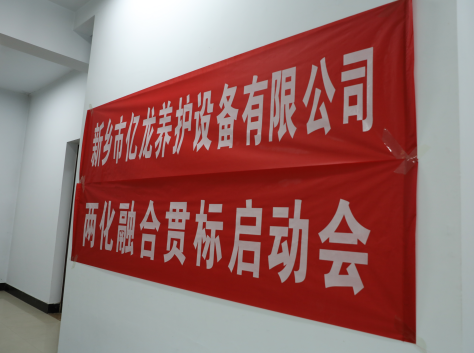 新乡市888电子集团养护设备有限公司